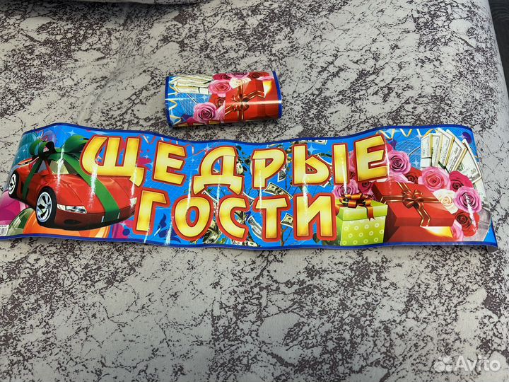 Свадебный сундучок для денег#Семейный банк