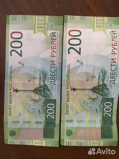 Коллекция купюр