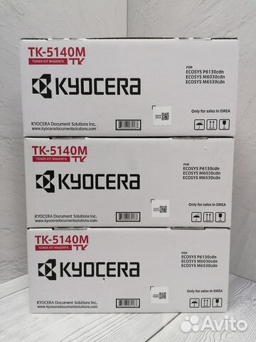 Картриджи оригинальные Kyocera TK-5140M