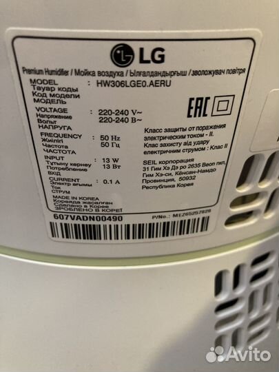 Очиститель -увлажнитель воздуха LG