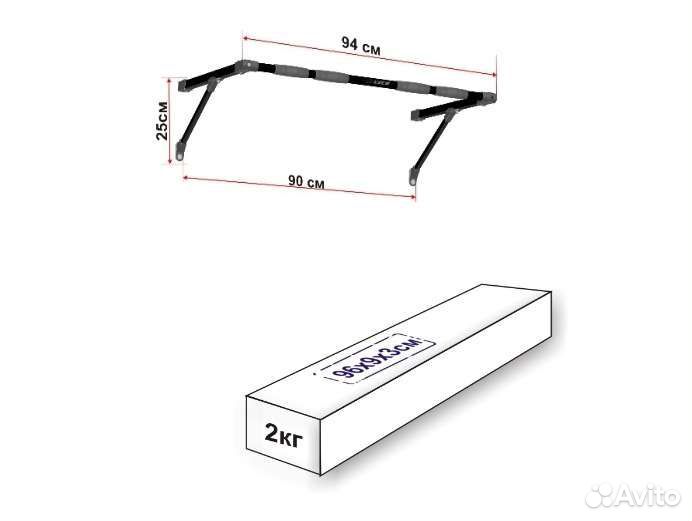 Турник настенный