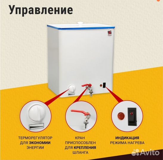 Элвин Водонагреватель накопительный эвбо-20/1,25