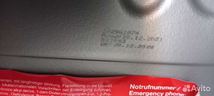 Масло АКПП Febi 101161