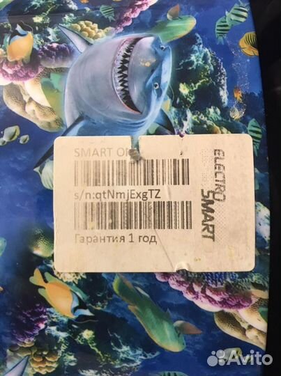 Гироскутер бу