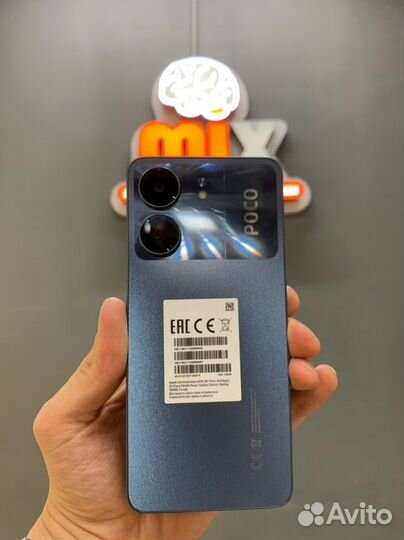 Xiaomi Poco C65, 8/256 ГБ