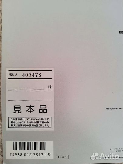 Bryan Adams Виниловые пластинки