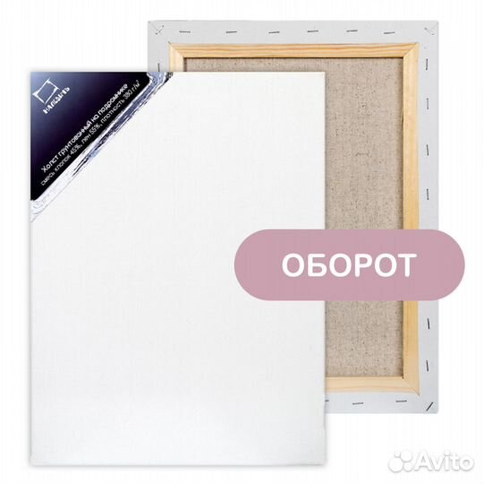 Картина Букет цветов в вазе подсолнухи ромашки