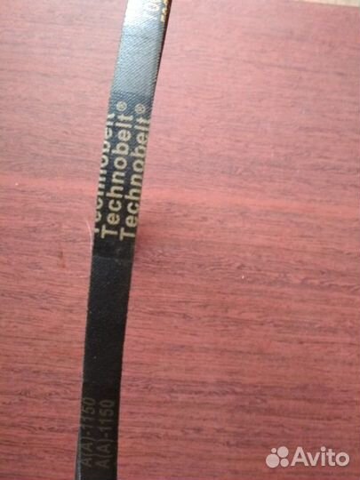 Ремень клиновой