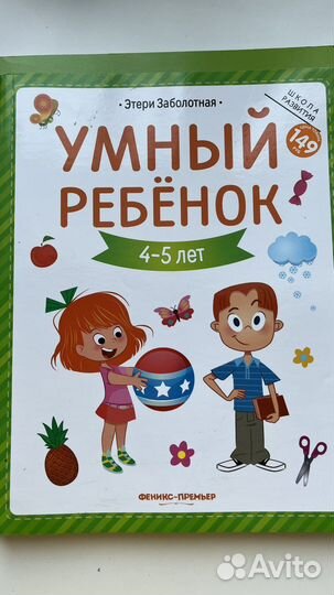 Детская литература