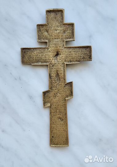 Старинный крест распятие христово, Россия 19 век