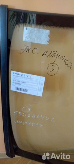 Лобовое стекло Mercedes ml/gl (w164) 2012, Pro GW