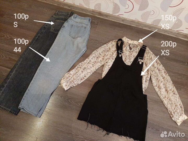 Вещи женские 42-44