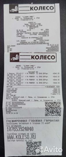 Pirelli Powergy 225/45 R17