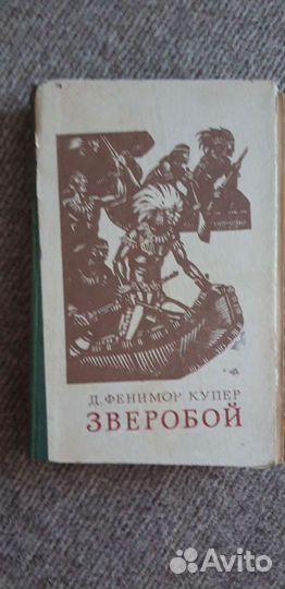 Книги романы