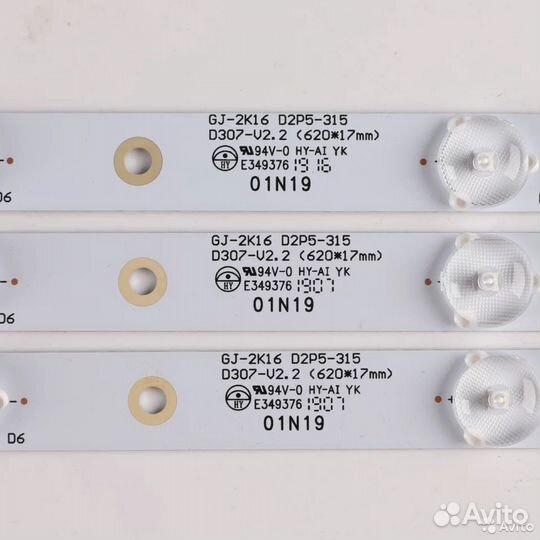 Подсветка GJ-2K16 для Philips LG и др (комплект)