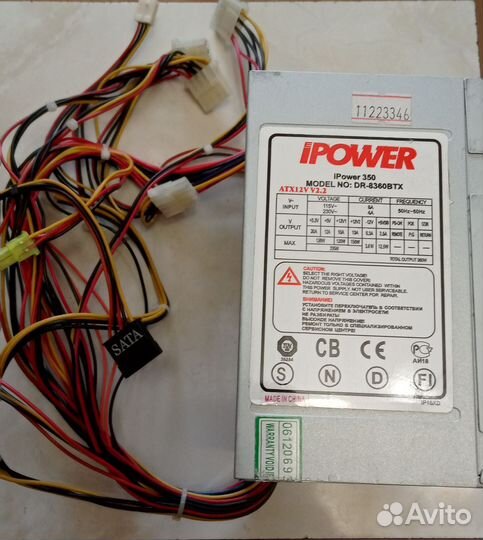 Блоки питания и клавиатуры