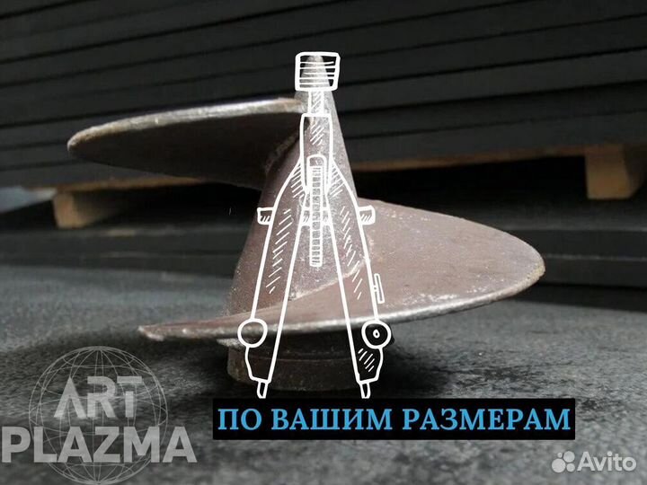 Комплектующие для винтовых свай