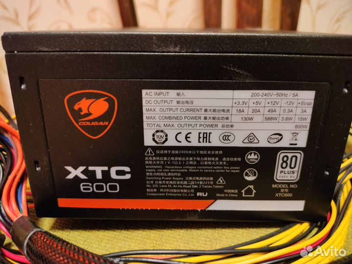 Блок питания cougar xtc 600w