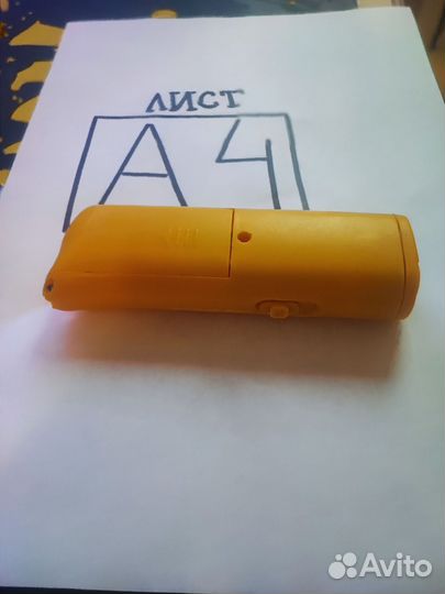 Ультразвуковой отпугиватель собак