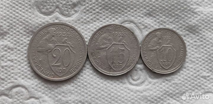 Монеты раннего СССР