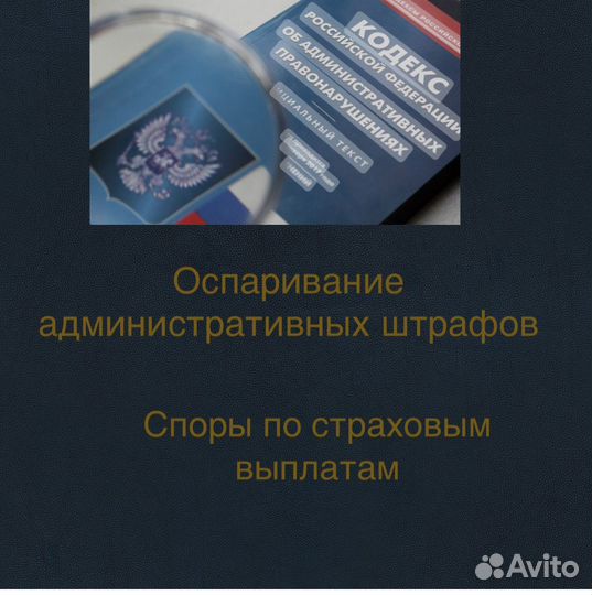 Юридическое сопровождение