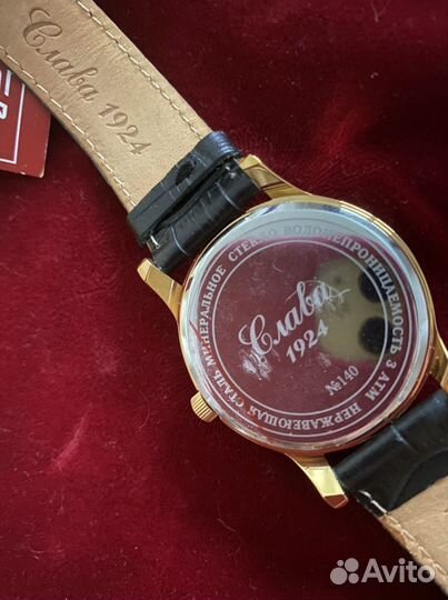 Часы мужские Слава