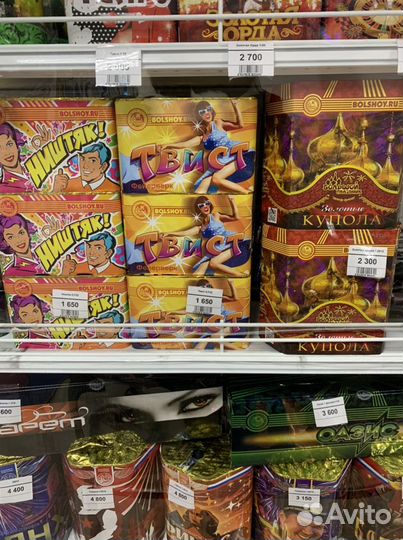 Салюты и фейерверки