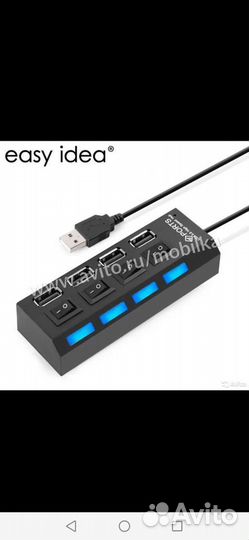 Usb разветвитель