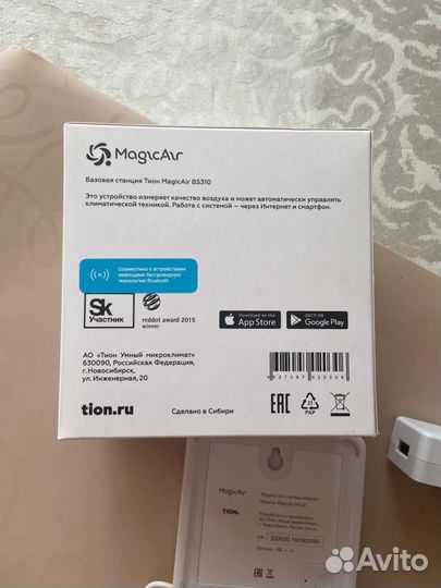 Система микроклимата tion MagicAir