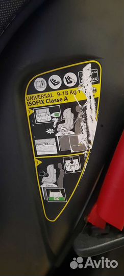 Автокресло Peg Perego Viaggio 1