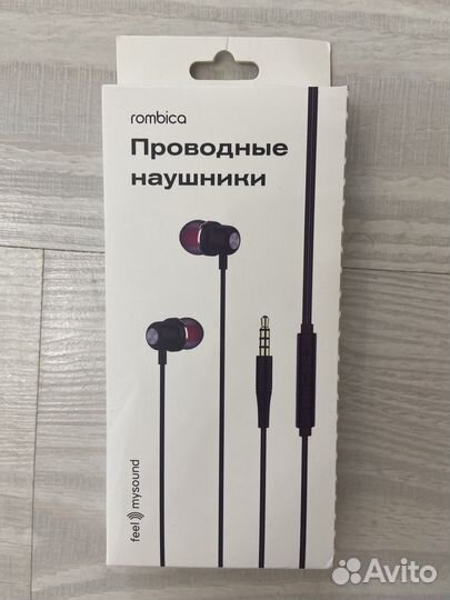 Наушники проводные