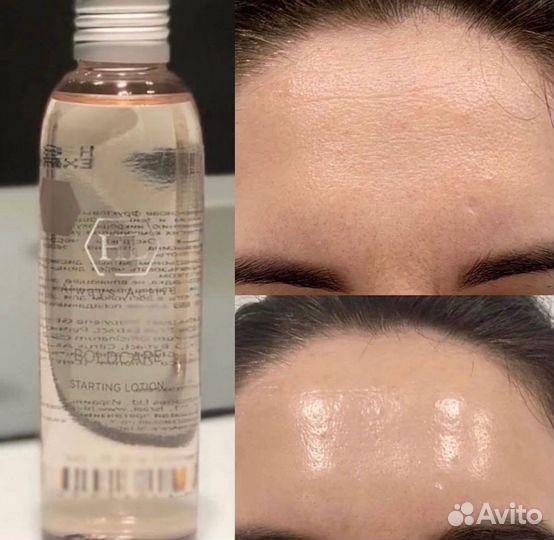 Holy land лосьон