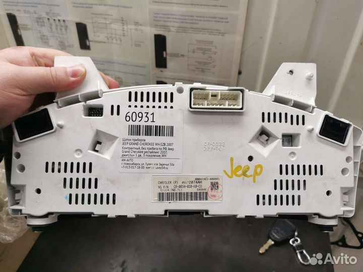 Панель приборов Jeep grand cherokee wk1