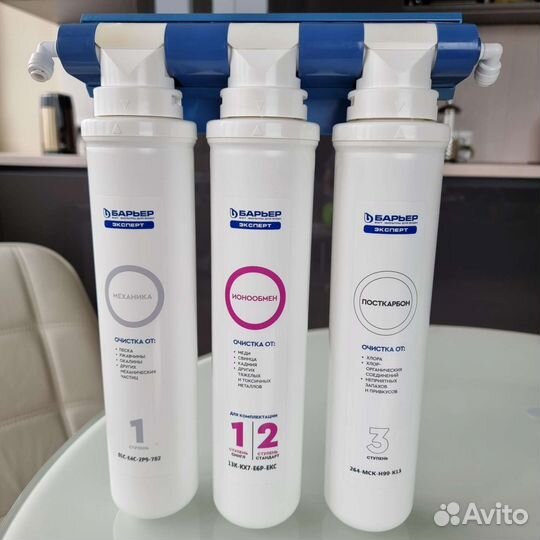 Система очистки воды Барьер 