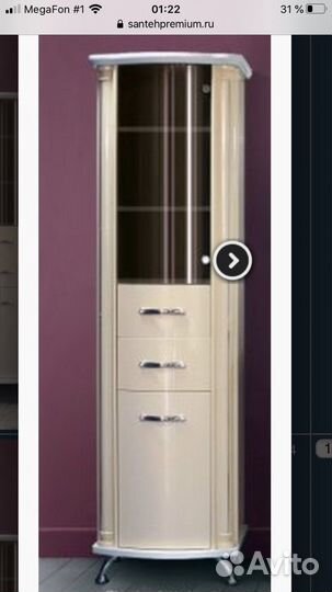 Мебель для ванной комнаты.Белюкс Ария молочного цв