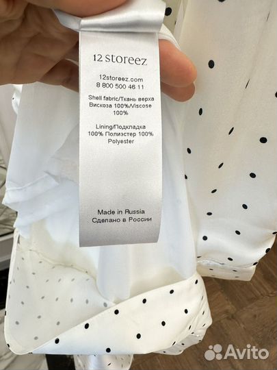 12 storeez платье s халат на запах