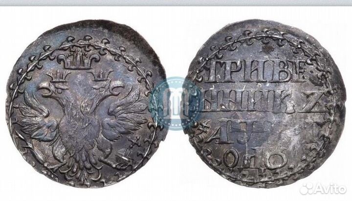 Медная монетная матрица Гривенник 1702 года. Бит