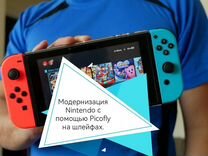 Ремонт прошивка nintendo switch lite,rev 1/2,oled