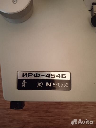 Рефрактометр ирф-454Б