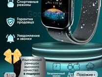 SMART Watch X8 Pro