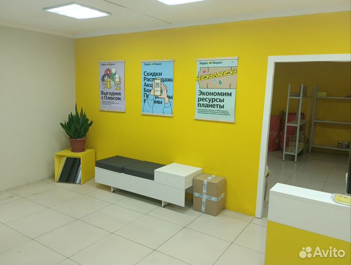 Пвз прибыльный