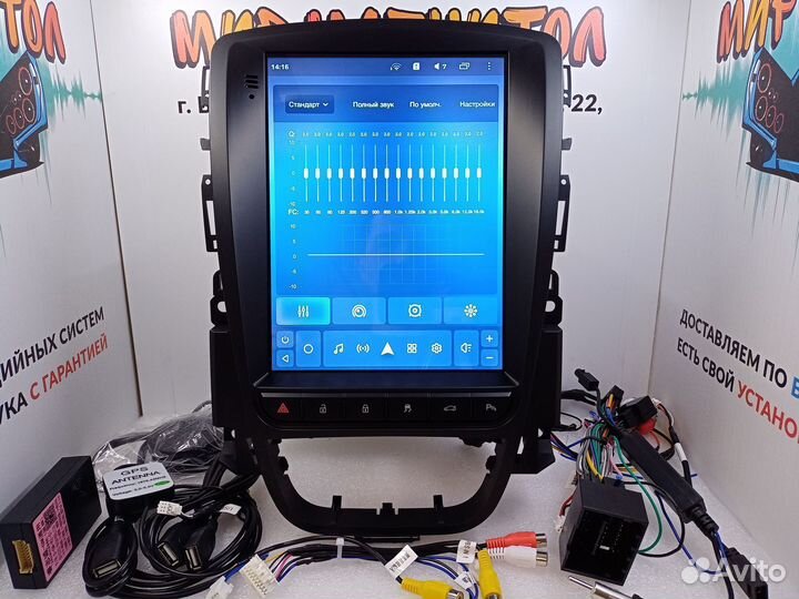 Магнитола Opel Astra J тесла Android Tesla 2/32гб
