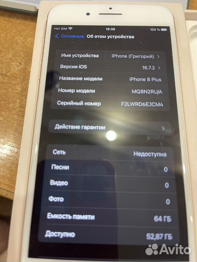 iPhone 8 Plus, 64 ГБ