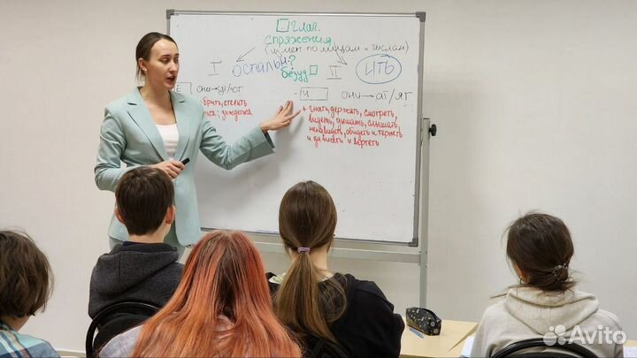 Репетитор по русскому языку