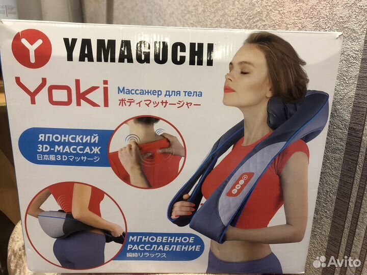 Массажер
