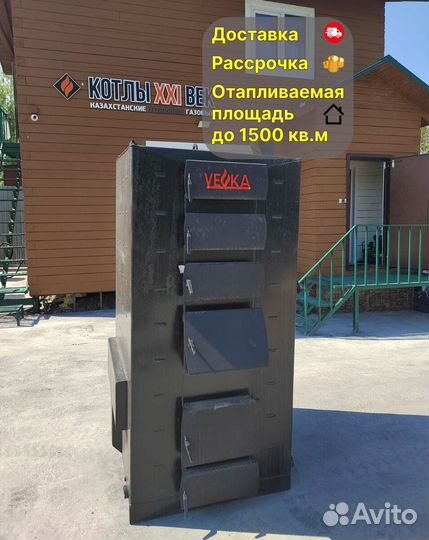 Котел длительного горения