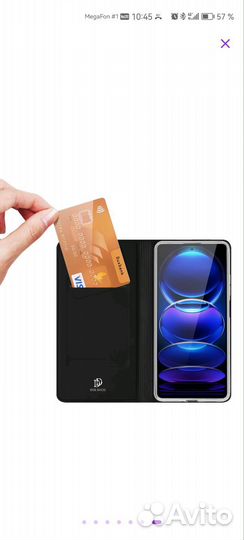 Чехол книжка