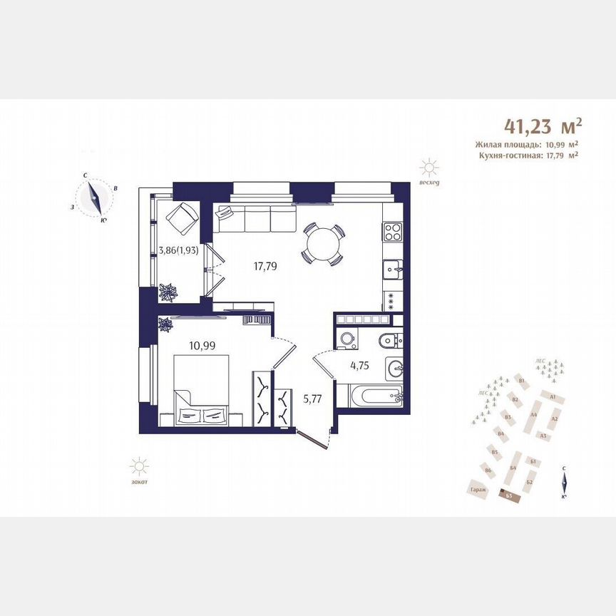 1-к. квартира, 41,2 м², 3/4 эт.