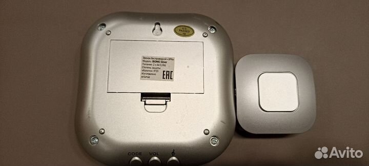 Беспроводной звонок Эра, с кнопкой