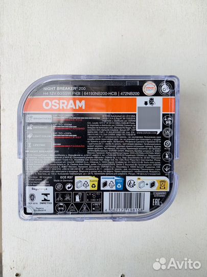 Галогеновые лампы h4 Osram night breaker +200